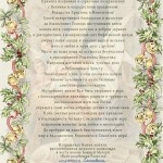 всех скорбящих радость белка монастырь